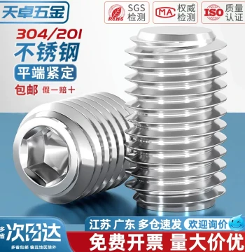Flat Point Set Screws 304/201 Stainless Steel, Headless Hex Socket Machine Grub Screws M3 M4 M5 M6 M8