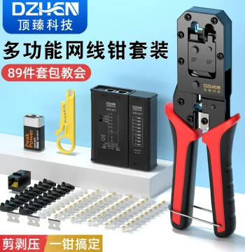Dingzhen Professional Multi-function Network Cable Plier Set Network Cable Crimping RJ45 Connector Pliers Crimping Pliers Network Module Tool Super Cat5 Cat6 Network Cable Clipping Blade Included Home Tool Kit