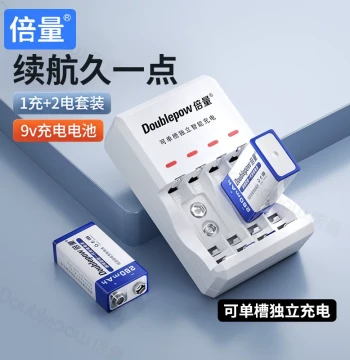 Beiliang 9V Rechargeable Lithium Battery High-Capacity Kit, Square 6F22 Charger for Multimeters, 9-Volt Compatible