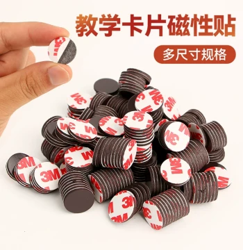 Public Class Board Magnetic Stickers, Teaching Aids, Blackboard Magnets, 3M Soft Magnetic Stickers, Magnetic Patches, Whiteboard Magnets