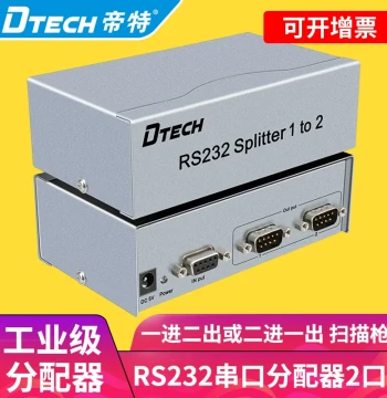DTECH DT-5047 RS232 Serial Splitter – 1-in-2-Out DB9 COM Port Switcher for Barcode Scanners, Driver-Free USB to Dual 232 Serial Converter