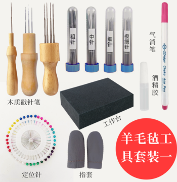 Needle Felting Tool Kit: Punch Needles, Foam Pad, Finger Cots, Air-Erasable Pen - DIY Doll Making Materials