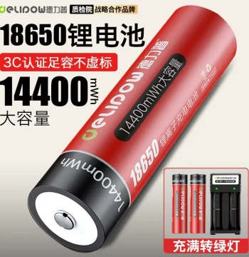 Delipow 18650 Lithium Battery High Capacity 3.7V/4.2V Universal Rechargeable for Flashlights, Headlamps, and Fans