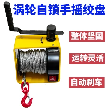 Turbine Worm Gear Hand Crank Winch Manual Lever Hoist Lifter Puller Steel Wire Rope Heavy-Duty Self-Locking Winch