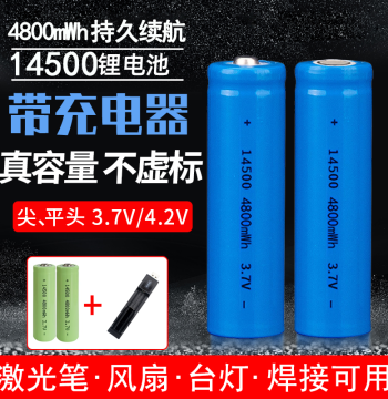 14500 Lithium Battery Kit 3.7V Rechargeable High Capacity for Flashlight Toy Microphone Mouse Remote Control AA Size