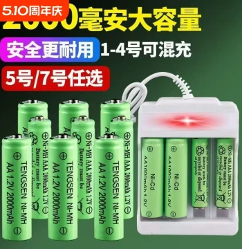 Ni-MH Rechargeable Batteries AA High Capacity, Universal for Toys, Lawn Lights, Remotes, Cameras, Durable AA/AAA