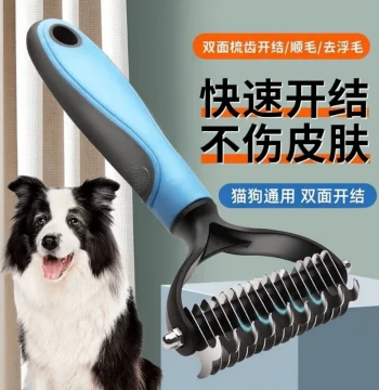 Dog Hair Cleaning Tool Dog Detangling Comb Pet Grooming Specialized Comb Hair Scraper Floating Hair Remover Cat Hair Thinner
