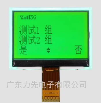 12864 LCD Dot Matrix Screen COG 3.3V Manufacturer Long-term Supply Model LX-12864L-1