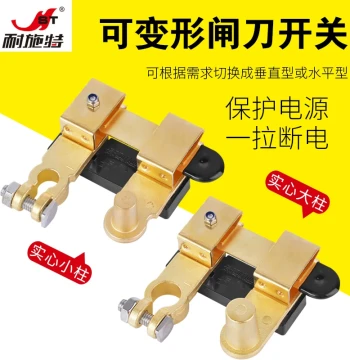 NST 2013 Model Brass Car Battery Universal Negative Knife Switch Battery Master Power Switch Off Modification