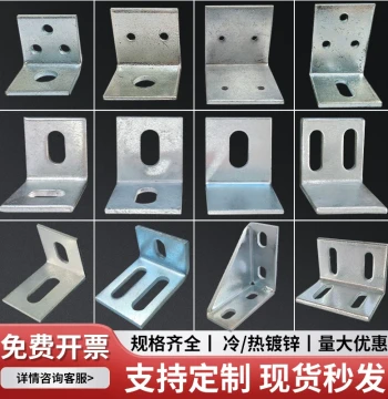Free Shipping Galvanized Angle Bracket 90° Angle Iron L-Type Curtain Wall Anti-Corrosive Wood Keel Steel Structure Connection 40 Stainless Steel Angle Bracket
