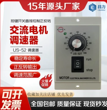 Motor Gearbox Motor Inverter Single-Phase 60W 120W 200W 250W AC Motor Speed Controller 220V