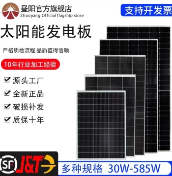 Monocrystalline 12V Solar Panel 100W Household 200W PV Battery Charging Board Solar Panel 24V 300W