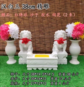Pair of Stone Lions for Grave Front, Small White Marble and Bluestone Natural Incense Burner and Vase, Tombstone Carving and Memorial Ornaments