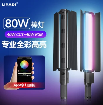 Liyadi C40 Stick Light RGB Handheld 40W Full-Color Fill Light Portable Stick Light Adjustable Color Temperature Professional Photography Video Studio Outdoor Live Night Atmosphere Light