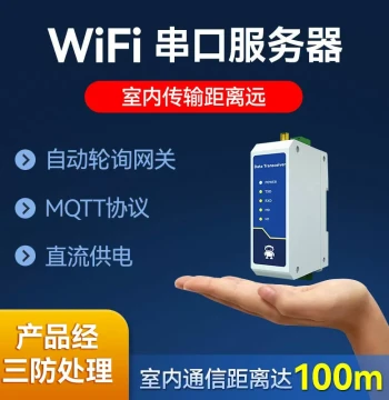 Serial Server RS485 to WiFi Ethernet Module, Industrial Grade RTU to TCP Polling Gateway, ModBus IoT Network Transmission, DC Powered