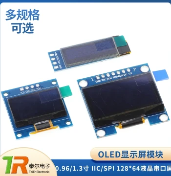 OLED Display Module: 0.91/0.96/1.3 Inch IIC/SPI 128*64 LCD Serial Screen