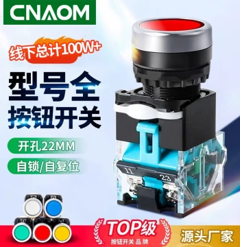 Push Button Switch LA38-11BN Auto-Reset Self-Locking Push Button Switch Round Start Stop Press-Type 22MM Red