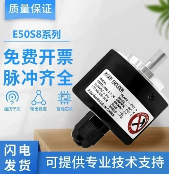 Autonics-Style Encoder, Models E50S8-1000-3-T-24/N-/V-24/T-5/1-24/6-L-5