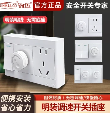 Jinmai Speed Control Switch with Integrated 5-Hole and 10-Hole Sockets, Universal Stepless Dimmer for High-Power Fans and Ceiling Fans