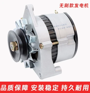 Compatible with JFWZ19, Shangchai 6135, Yunnei, and Hangfa; Brushless AC Generator for Generators and Harvesters, 14V/28V