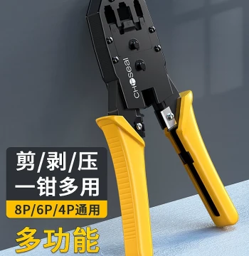 Choseal Network Cable Crimping Tool Multi-Function RJ45 Connector Professional Grade Cat7 Shielded Tail Clamp Original Network Tool for Cat5/6/7 Crimper Seven-Class Network Cable Plier