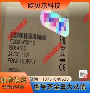 IC200PWR001 GE In Stock