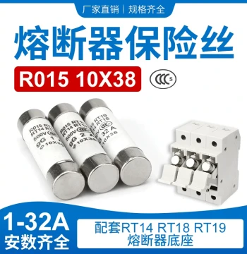 R015 Fuse RO15 Ceramic Fuse Tube 10X38 RT18 1A 2A 3A 5A 6A 10A 32A