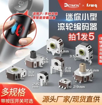 5pcs | Mini Small Encoder Push Switch EC06 Replacement for TTC ALPS Small Fan Mouse Scroll Wheel Encoders