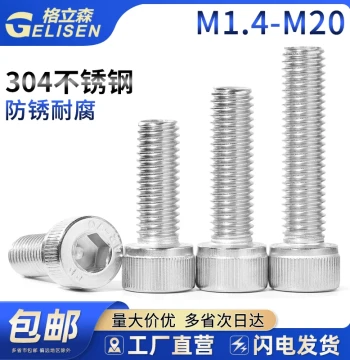 304 Stainless Steel Button Head Socket Cap Screws Extended Cylinder Head Bolts M1 M2 M3 M4 M5 M6 M8 M20