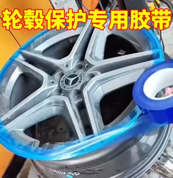 PE Blue Film Wheel Rim Protection Tape, Scratch-Resistant Protective Film for Tire Mounting and Steel Rims, Hardware Protection
