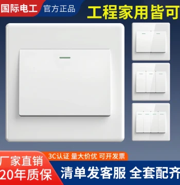 International Electrician White Household Switch Socket Panel Concealed Wall Single-Gang Single-Control One-Way 1-Gang Switch
