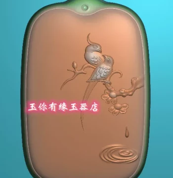 New Carved Animal Design Plum Blossom Double Magpie Flower and Bird Plaque Computer-Engraved Jade Carving Joy on Eyebrows