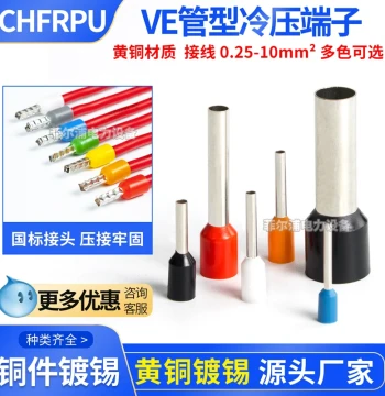 VE Pin Ferrule Cold Press Terminals Wire Lugs, 100-Pack: VE0508, E1008, E7508, E2508