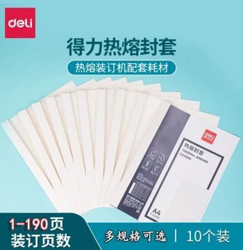 Deli Binding Machine Hot Melt Binding Cover Consumables Plastic Cover Transparent Document Cover A4 Glue Bound Tender Booklet