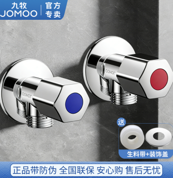 JOMOO Angle Valve, All-Copper Extended & Thickened Cold/Hot Water Valve for Water Heater, Washing Machine, Toilet, Stop Valve
