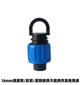 16mm End Plug Sealing Clip for Agricultural Patch Drip Irrigation Tape, Lock Nut End Cap for 16mm Maze Drip Irrigation Tape