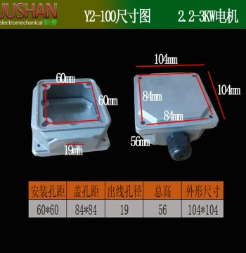 Aluminum Motor Junction Box Y2 Aluminum Shell Motor Terminal Box 63 Cast Aluminum Rust-Proof Waterproof Drop-Resistant Cover, Motor Accessories