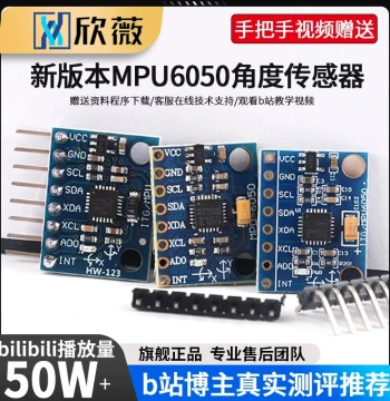 GY-521 MPU6050 Module 3-Axis Angle Sensor 6DOF Triple-Axis Accelerometer Electronic Gyroscope