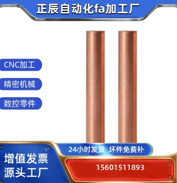 GT Purple Copper Connecting Pipe Wiring Terminal Wire Copper Nose Connection Parallel Wire Sleeve GT-10 Copper