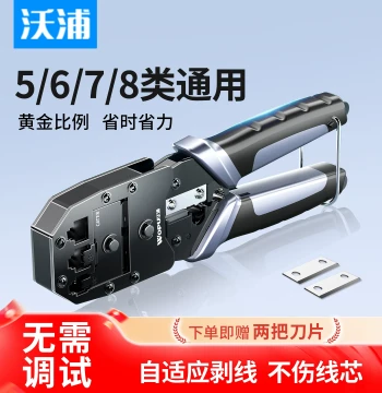 Wopu Professional Multi-Function Network Cable Crimping Tool - Universal RJ45 Connector Plier for Cat5e, Cat6, Cat7, Cat8 with Swage Tail Design