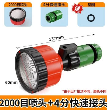 Agricultural Watering Nozzles for Irrigation, Gardening, and Flower Mistting: Spray Guns with 4/6 Division or 1-Inch Connectors, Ideal for Mushroom Cultivation