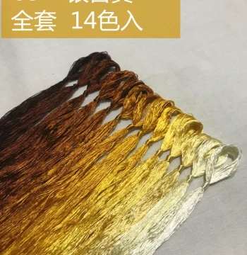 No. 88 Small Spool Yellow Series Ginkgo Yellow Silk Embroidery Thread, Velvet Flower Silk Thread for Chan Hua Materials, Canbao Bao Brand