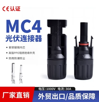 MC4 Photovoltaic Connector for Solar Panel Components, Male/Female Waterproof Flame-Retardant Plug 1000V 30A