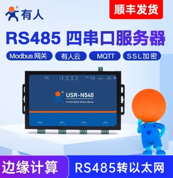 [USR IOT] RS485 Four-Serial Port Server, Multi 4-Port to Ethernet Module, MQTT Industrial Network Communication, Modbus Gateway, IoT Communication USR-N540
