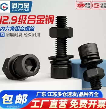 Grade 12.9 High-Strength Hex Socket Bolt, Screw and Nut Assortment Kit, Cup Head Rod Set M4 M5 M6-M20