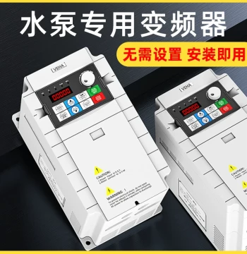 Constant Pressure Water Supply VFD Single/Three Phase 220V to 380V 0.75-1.5-3-5.5KW Pump Controller
