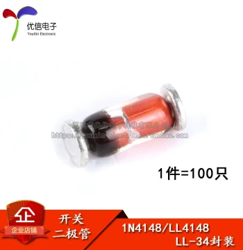 Surface Mount 1N4148 LL4148 Switching Diode 1206 Package (100 pcs)