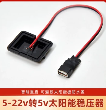 5V2A Solar Voltage Regulator with USB Interface - Portable Step-Down Power Supply for Photovoltaic Mobile Charging