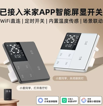 Smart Switch with Display Screen Integrated with Mi Home APP: Single Live Wire WiFi Control Panel for Whole-Home Remote Voice Control via Xiao Ai