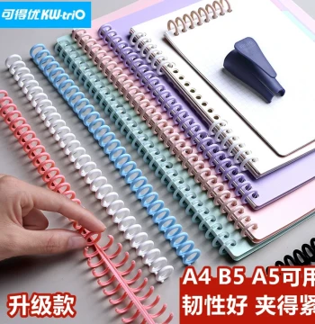 A4 Loose-Leaf File Binding Rings 30-Hole Loose-Leaf Binder Plastic Coil Binding Buckle 26-Hole B5 Planner Loose-Leaf Notebook Binding Coil Ring Detachable Binding Strip
